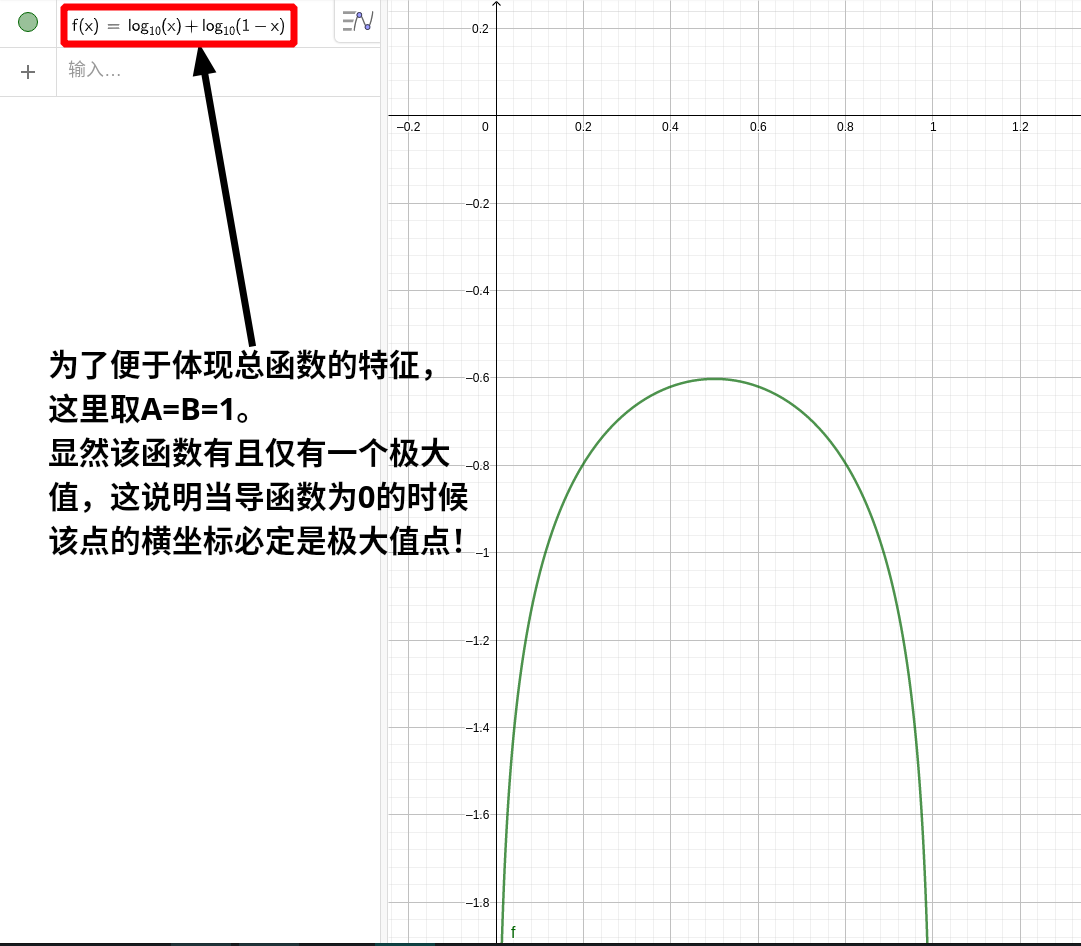 Function Feature